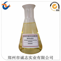 河南CZJQ-02型氧漂加强剂 专业生产厂家