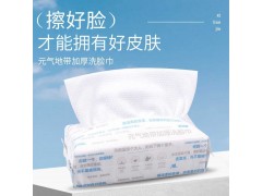 元气地带美妆一次性抽取式绵柔珍珠纹卸妆干湿两用亲肤柔软洗脸巾图2