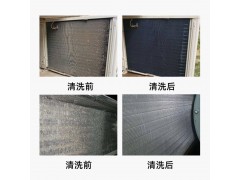 供应卡洁尔kjr010空调翅片清洗剂厨房除油污图3