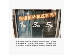 供应卡洁尔kjr010空调翅片清洗剂厨房除油污图2