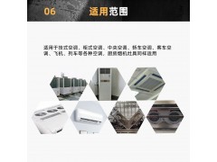 供应卡洁尔kjr010空调翅片清洗剂厨房除油污图4