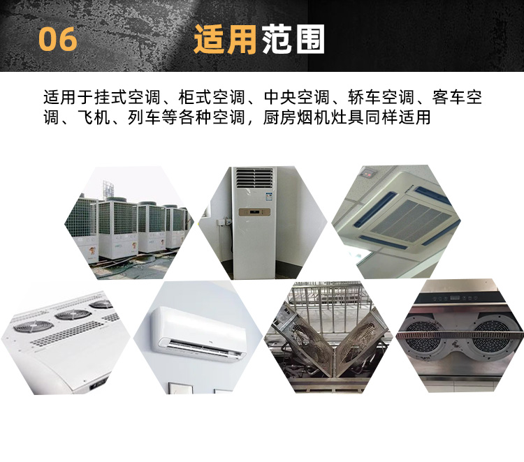 汽车空调种类