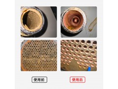 供应卡洁尔克垢中央空调管道清洗剂冷却塔冷凝器除垢图4