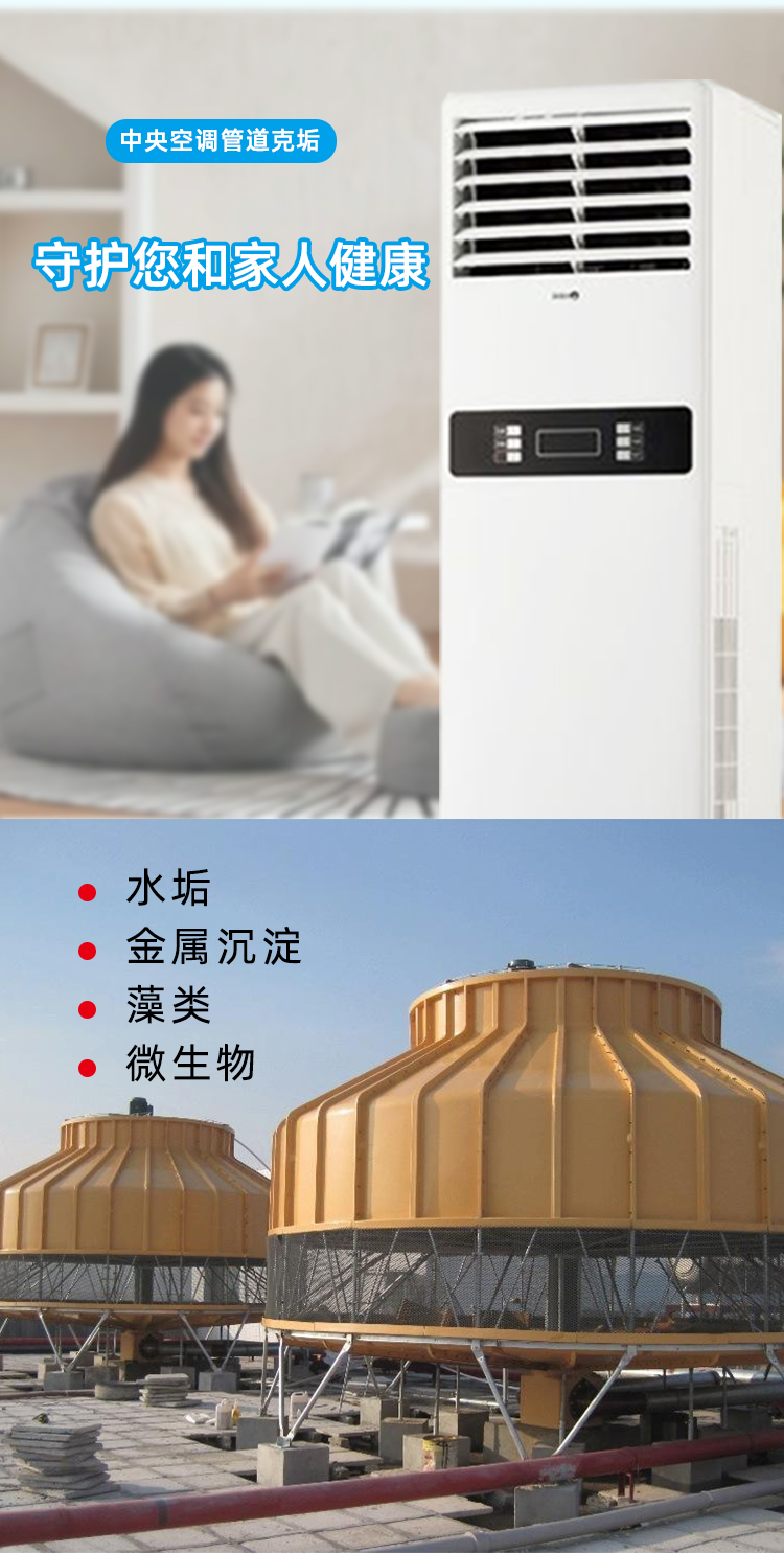 冷却塔怎么洗