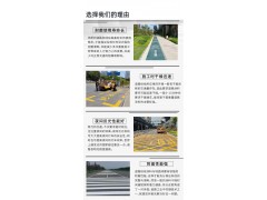 南京达尊交通工程公司为您提供道路交通划线价格图9