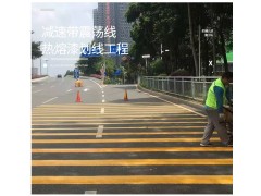南京道路交通标线划线公交专用道南京达尊交通工程公司图6