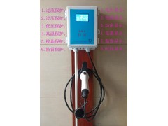 远林科技 新能源汽车32安7千瓦充电桩图3