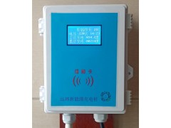 远林科技 新能源汽车32安7千瓦充电桩图4