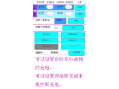 远林科技 新能源汽车32安7千瓦充电桩图7