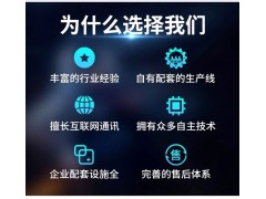 远林科技 新能源汽车32安7千瓦充电桩图8