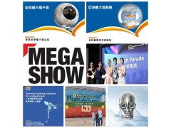 香港照明展2025年香港户外照明展图3