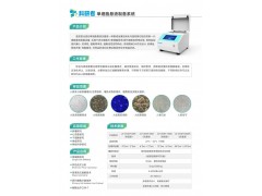 净信单细胞悬液制备仪控时控温JX-CKSM系列图2