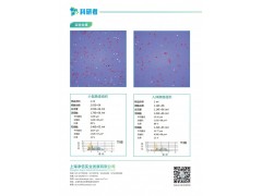 净信单细胞悬液制备仪控时控温JX-CKSM系列图4