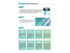 净信高通量声波基因组剪切仪JXDNA-500PICO图2