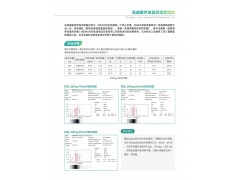 净信高通量声波基因组剪切仪JXDNA-500PICO图3