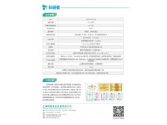 净信高通量声波基因组剪切仪JXDNA-500PICO图4