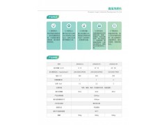净信高压均质机JXNANO系列实验室分散物微粒化均匀化图3