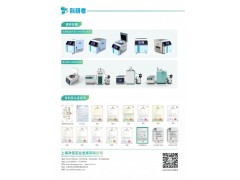 净信高压均质机JXNANO系列实验室分散物微粒化均匀化图4