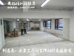 南京超白舞蹈房镜子图2
