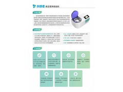 净信真空搅拌脱泡机JXKLZ-310图2