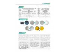 净信真空搅拌脱泡机JXKLZ-310图3