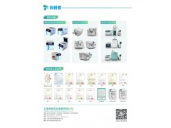 净信真空搅拌脱泡机JXKLZ-310图4