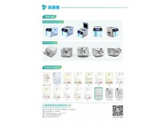 净信常规款真空离心浓缩仪大容量JX-ZLN-C图4