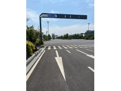 南京道路划线-达尊道路标线图7