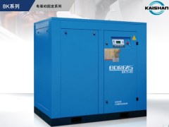 浙江开山空压机官网图4