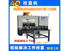 轴类活塞杆伺服液压校直机 辊轴方管数控校直机图2