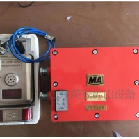 煤矿车载式甲烷断电仪电机车甲烷超限断电保护装置