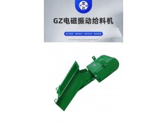 宏达DMA电磁振动给料机 型号DMA32 电力振动设备图2