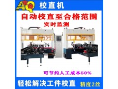 圆钢钢管数控液压校直机  空心轴钛棒全自动校直机图2