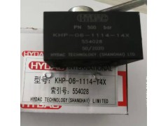 贺德克板式球阀HKP-10-1112-02X图2