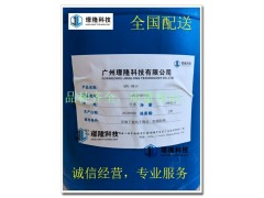 低泡烷基糖苷APG-30 耐高温强碱清洗剂原料APG-06图3