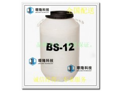 低泡烷基糖苷APG-30 耐高温强碱清洗剂原料APG-06图4
