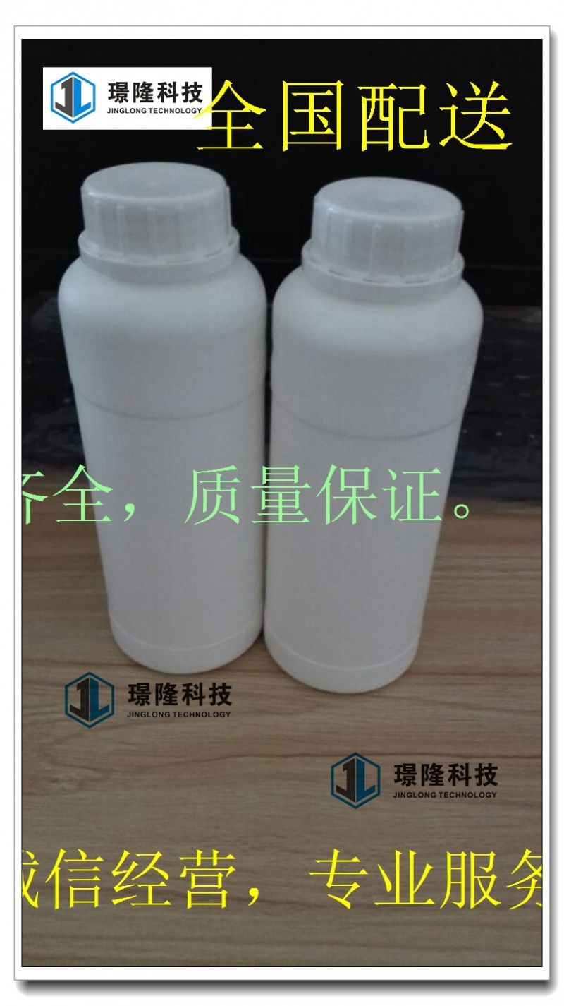 透明质酸