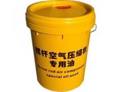 螺杆压缩机润滑油图3