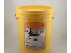 开山空压机机油图4