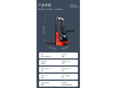英鹏防爆堆高车EXDG-800DD15工厂车间升高拆卸搬运机图4