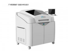 绿创工业设计-产品外观设计，结构设计，22年经验图3