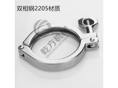 2205快装卡箍，双相钢2205材质快装卡箍图2