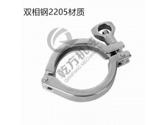 2205快装卡箍，双相钢2205材质快装卡箍图3