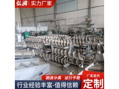 不锈钢叠螺机维修化工污泥脱水机保养图2
