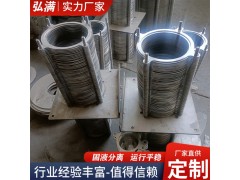 不锈钢叠螺机维修化工污泥脱水机保养图3