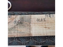 密度板，木地板，等木制品除霉剂图1