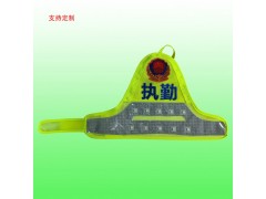 新款充电袖标 执勤led袖标 作业警示臂章报价图3