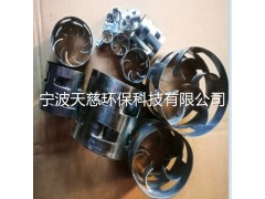DN15不锈钢鲍尔环图4