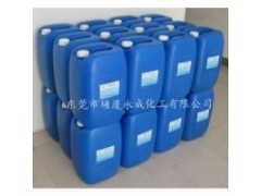 TPU发白处理剂图2