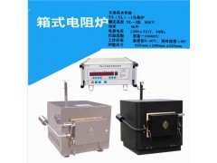 可编程箱式马弗炉    实验室常用加热设备图1